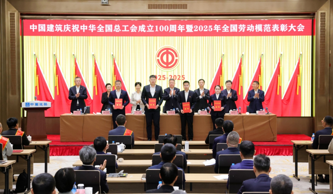 工會(huì)444.png