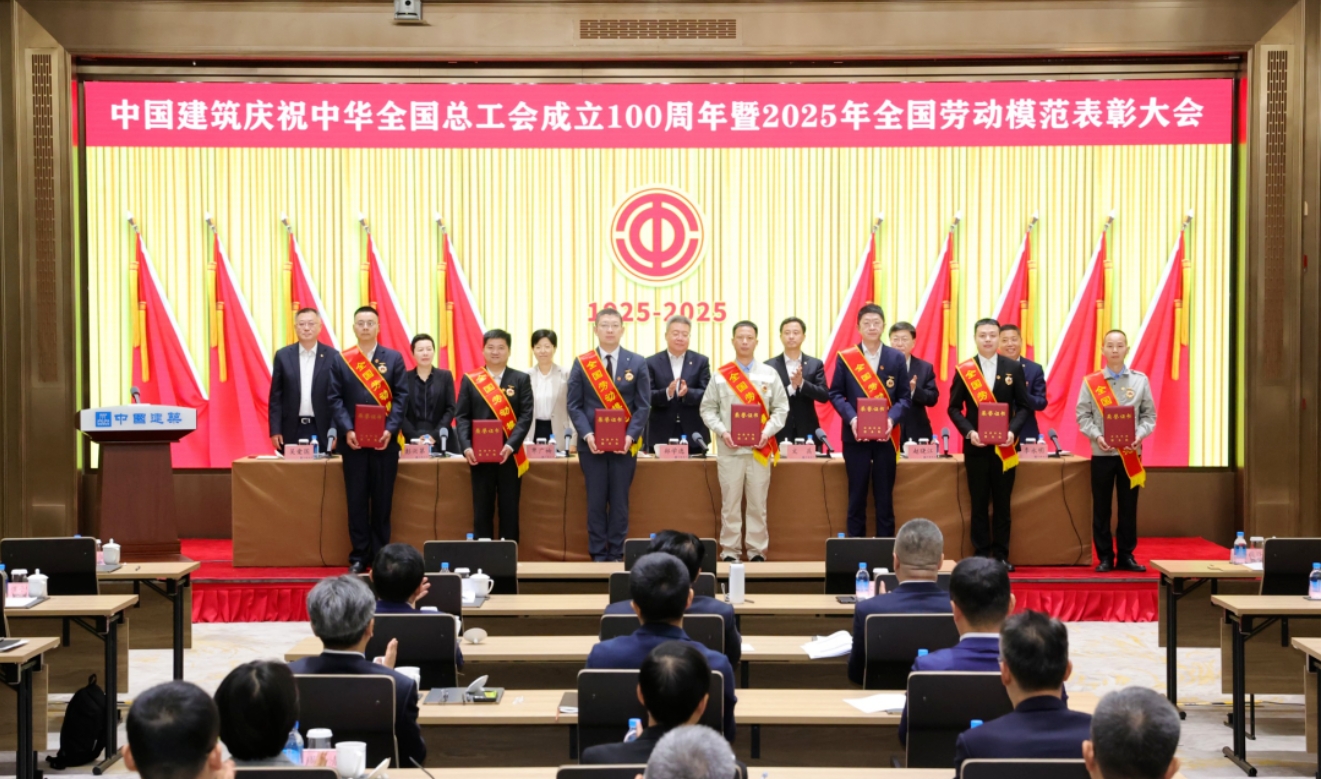 工會(huì)555.png