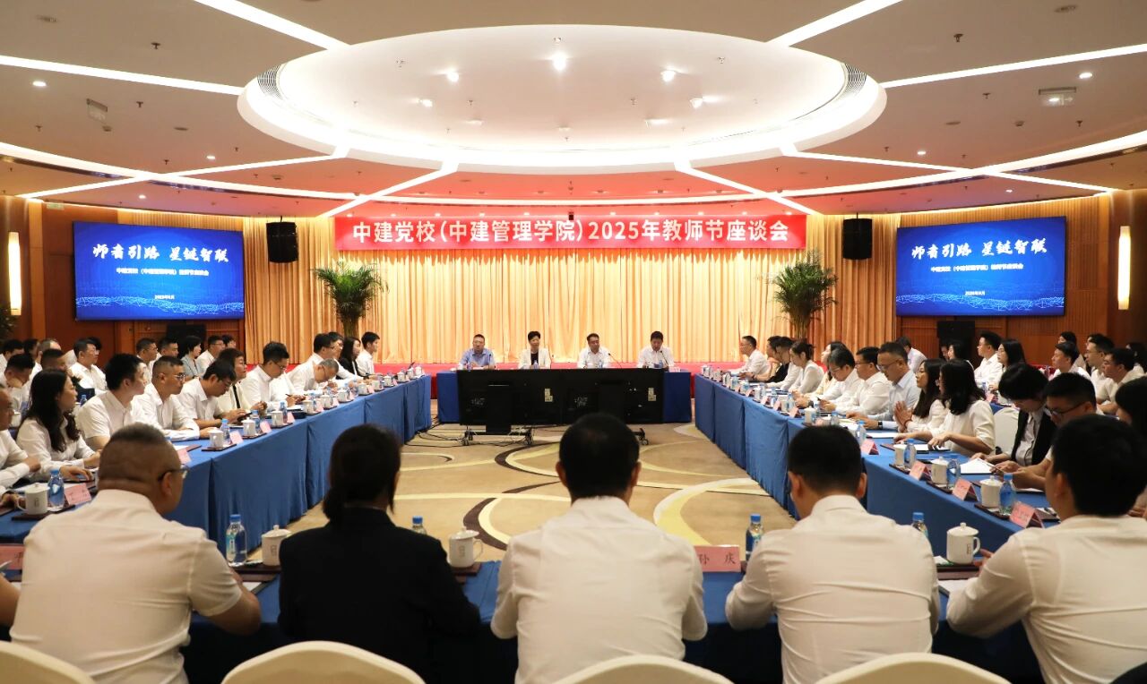 黨校111.jpg